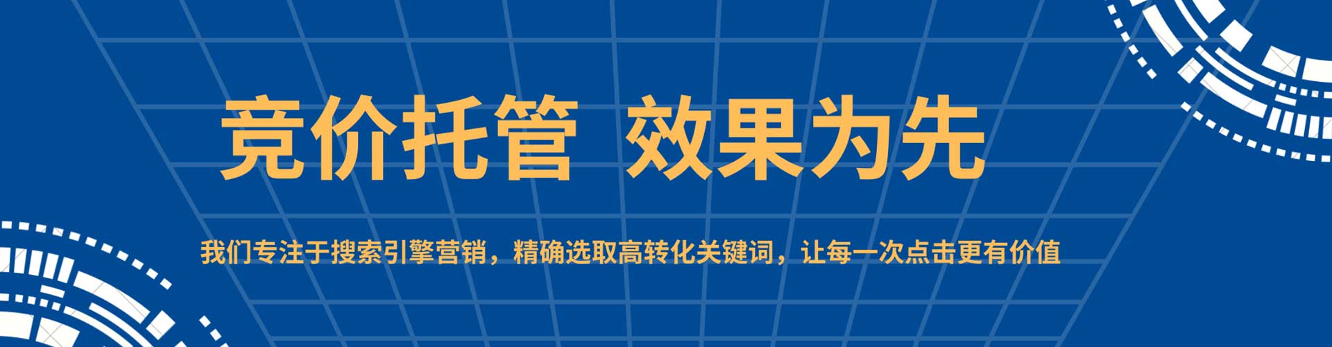 林周百度推广排名