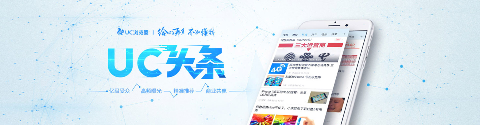 林周百度推广费用