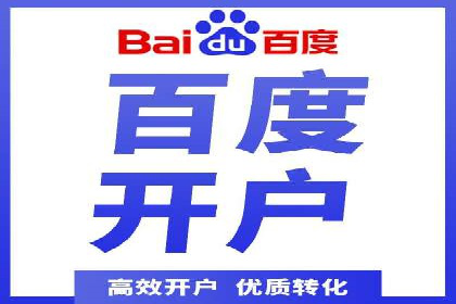 家居行业SEM托管服务，让产品销量节节攀升