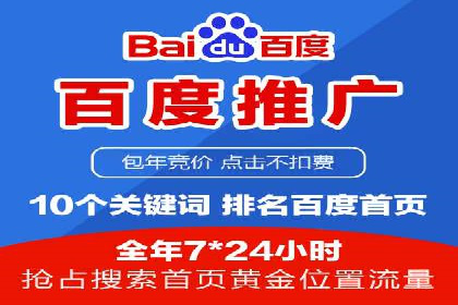 百度推广开户后的客户转化路径分析
