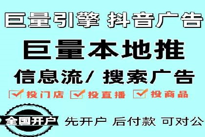 竞价端口开户后的广告投放策略案例